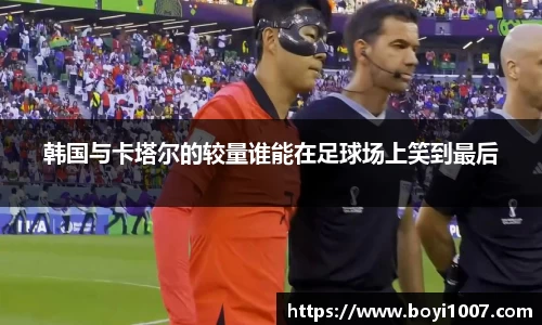 雷火竞技官方网站