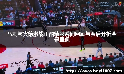 雷火竞技登录入口